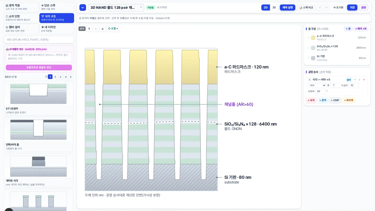 디자인 스튜디오 실제 화면